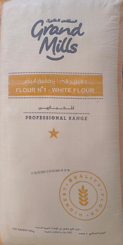 Maida 50kg Bag ( Grand Mill) SP حقيبة مايدا 50 كجم